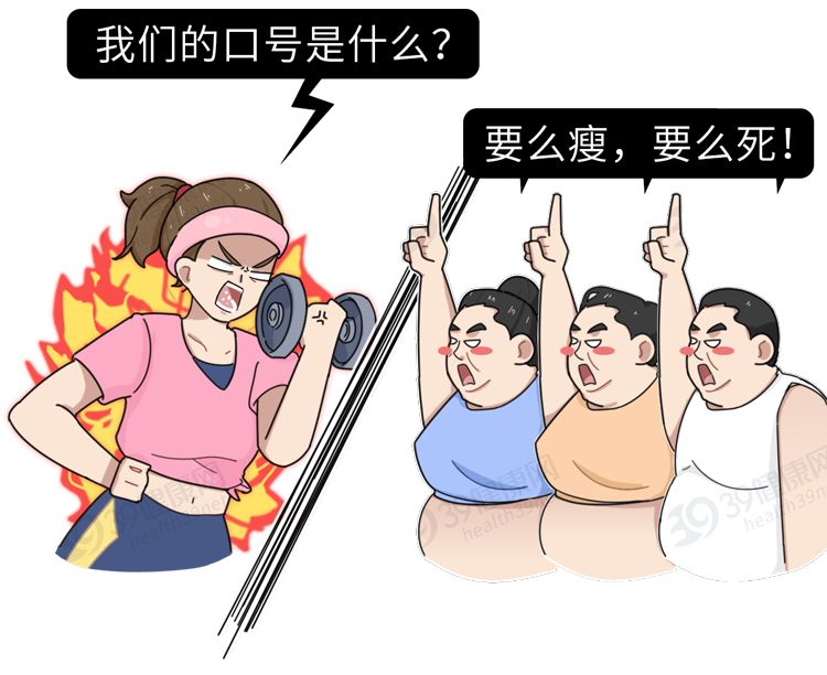 7类疾病因 胖 起,如何判断自己是否肥胖 BMI正常值了解一下